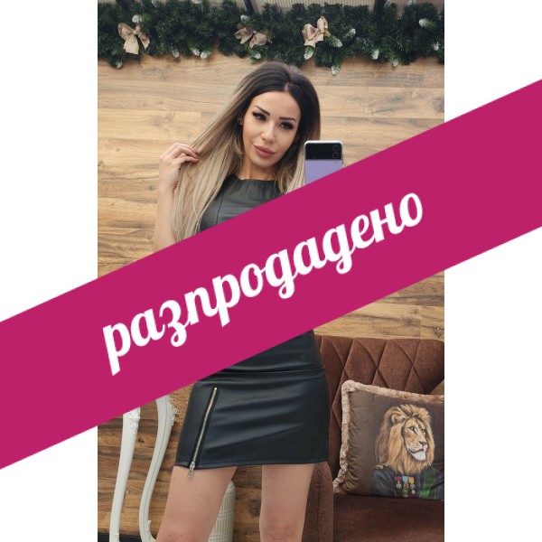 комплект кожен с ципове